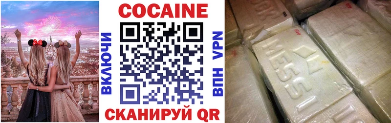 Как найти наркотики Нижневартовск COCAIN  Меф  Метамфетамин  Канабис  Alpha PVP 