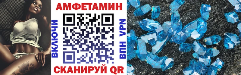 Amphetamine Premium  Нижневартовск 