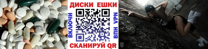ЭКСТАЗИ ешки  Нижневартовск 