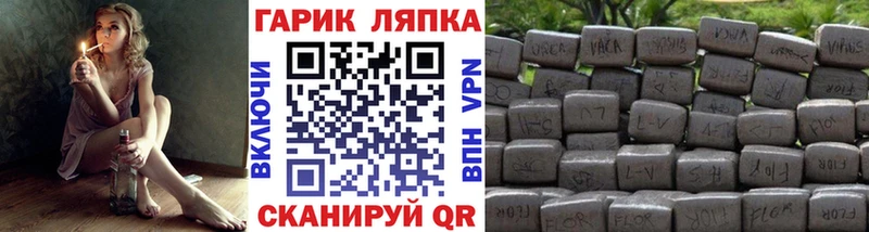 ГАШ хэш Нижневартовск