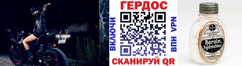 ГЕРОИН герыч Нижневартовск