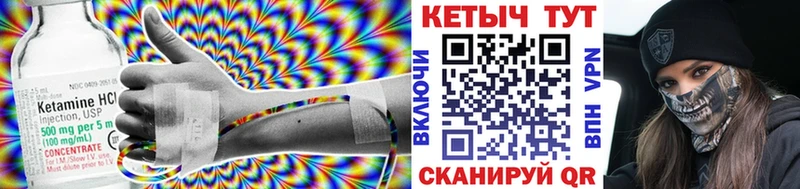 shop наркотические препараты Нижневартовск КЕТАМИН ketamine