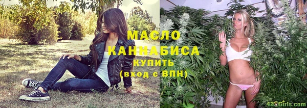 ALPHA-PVP Вязьма