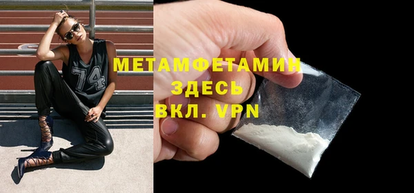 а пвп мука Богородск