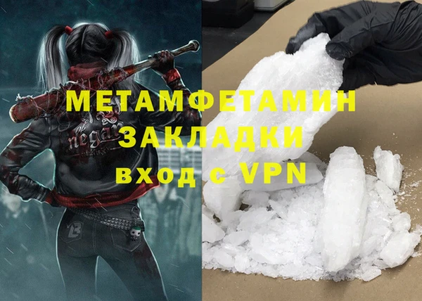 а пвп мука Богородск
