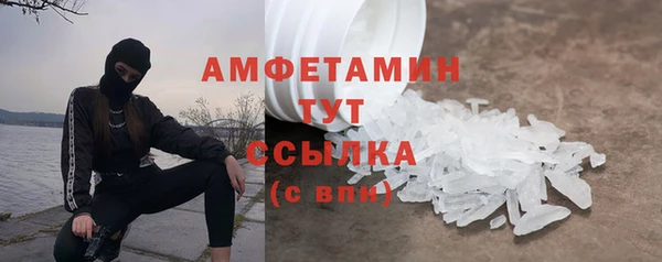 а пвп мука Богородск
