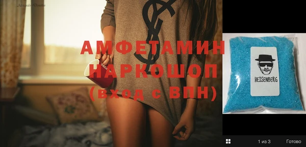 экстази Богородицк