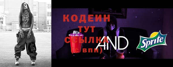 а пвп мука Богородск