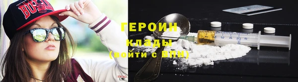 экстази Богородицк