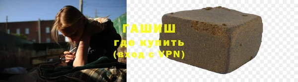 а пвп мука Богородск