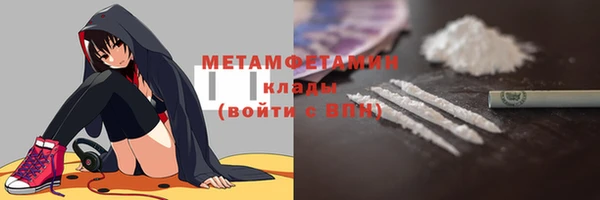 экстази Богородицк