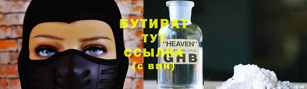 экстази Богородицк