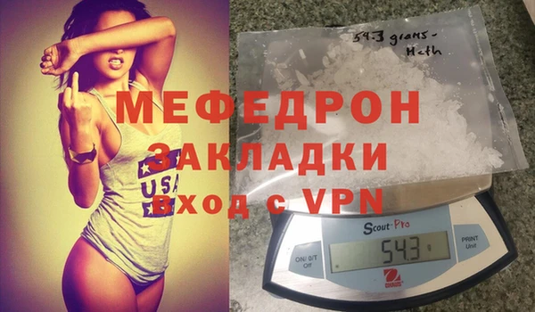 экстази Богородицк
