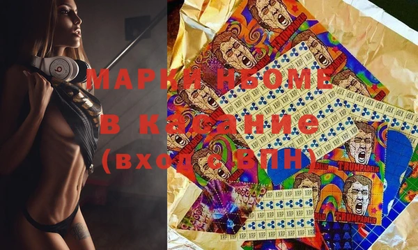 экстази Богородицк