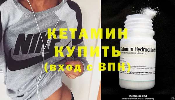 экстази Богородицк