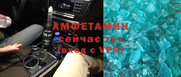 а пвп мука Богородск