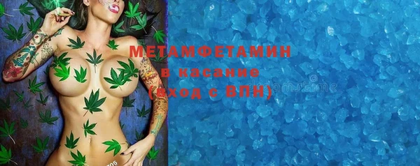 экстази Богородицк