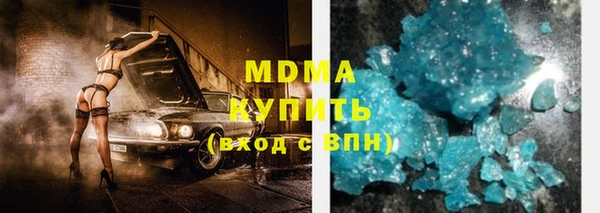 PSILOCYBIN Богданович