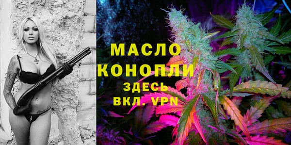 а пвп мука Богородск