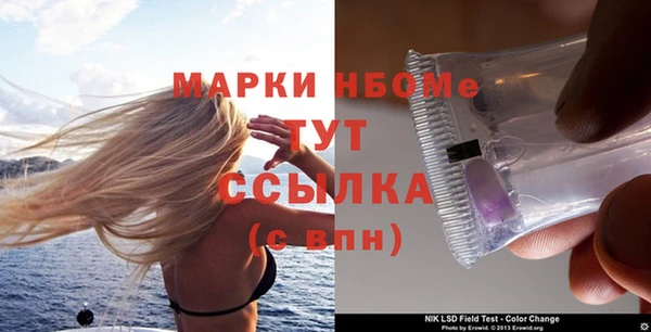 экстази Богородицк
