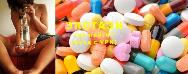 PSILOCYBIN Богданович