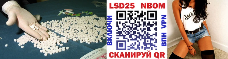 даркнет сайт  Нижневартовск  LSD-25 экстази кислота 
