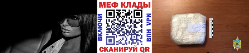 МЯУ-МЯУ VHQ  Нижневартовск 