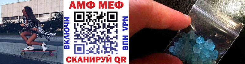 Первитин Декстрометамфетамин 99.9% Нижневартовск