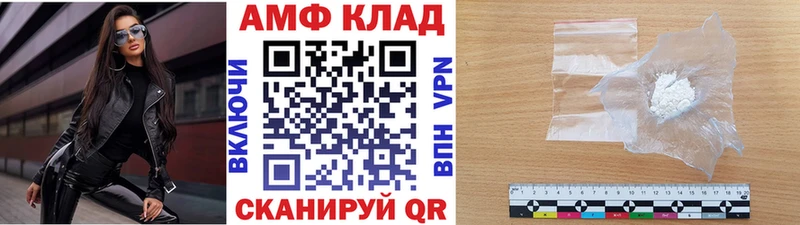 Метамфетамин винт  Нижневартовск 