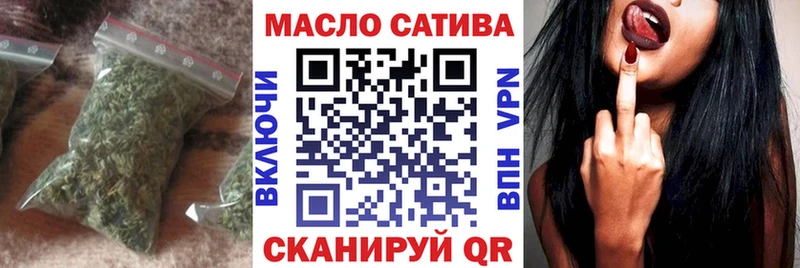 ТГК гашишное масло  Нижневартовск 
